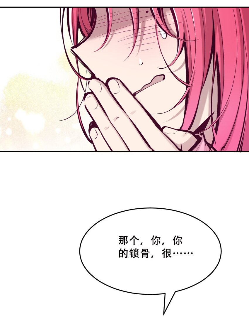 064 恶魔与天使的情侣游戏③52