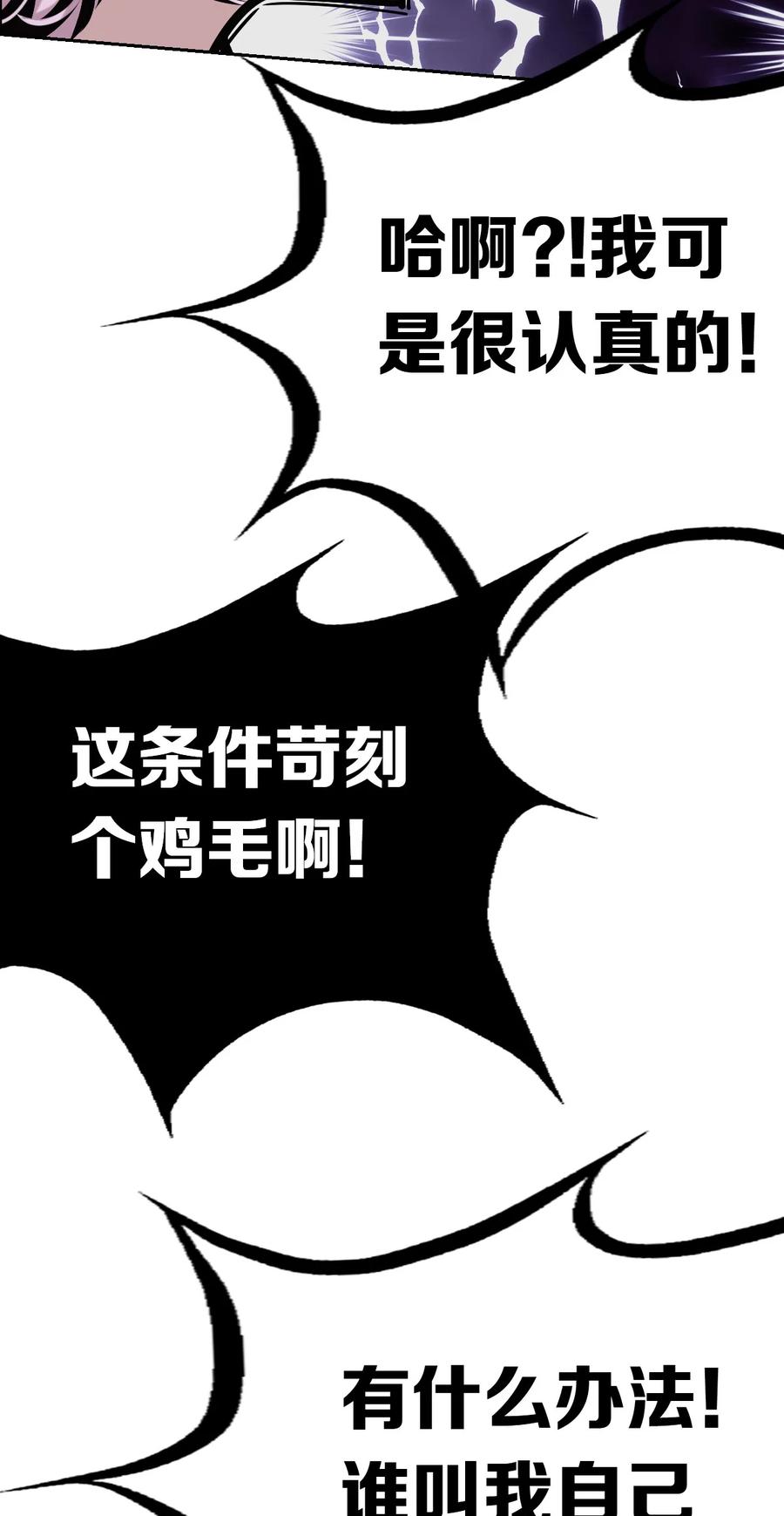040·上 可爱的魅魔·上29
