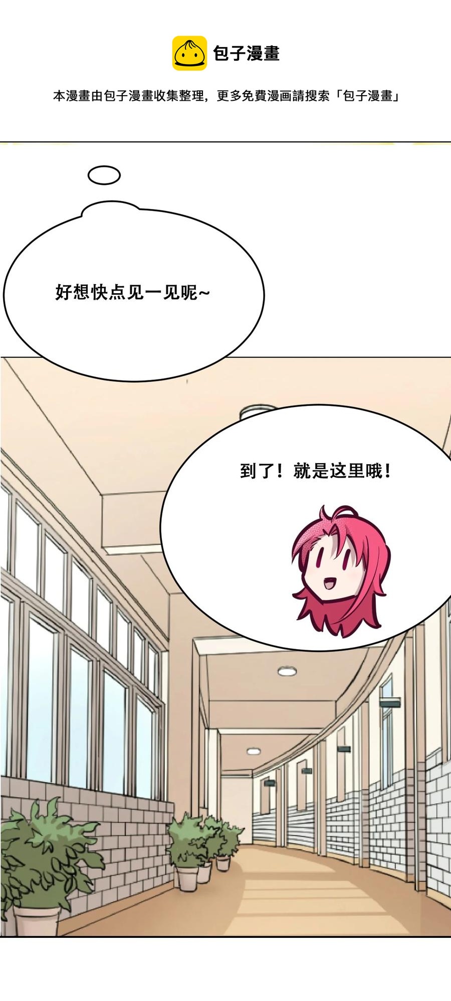 043 吃醋的恶魔28