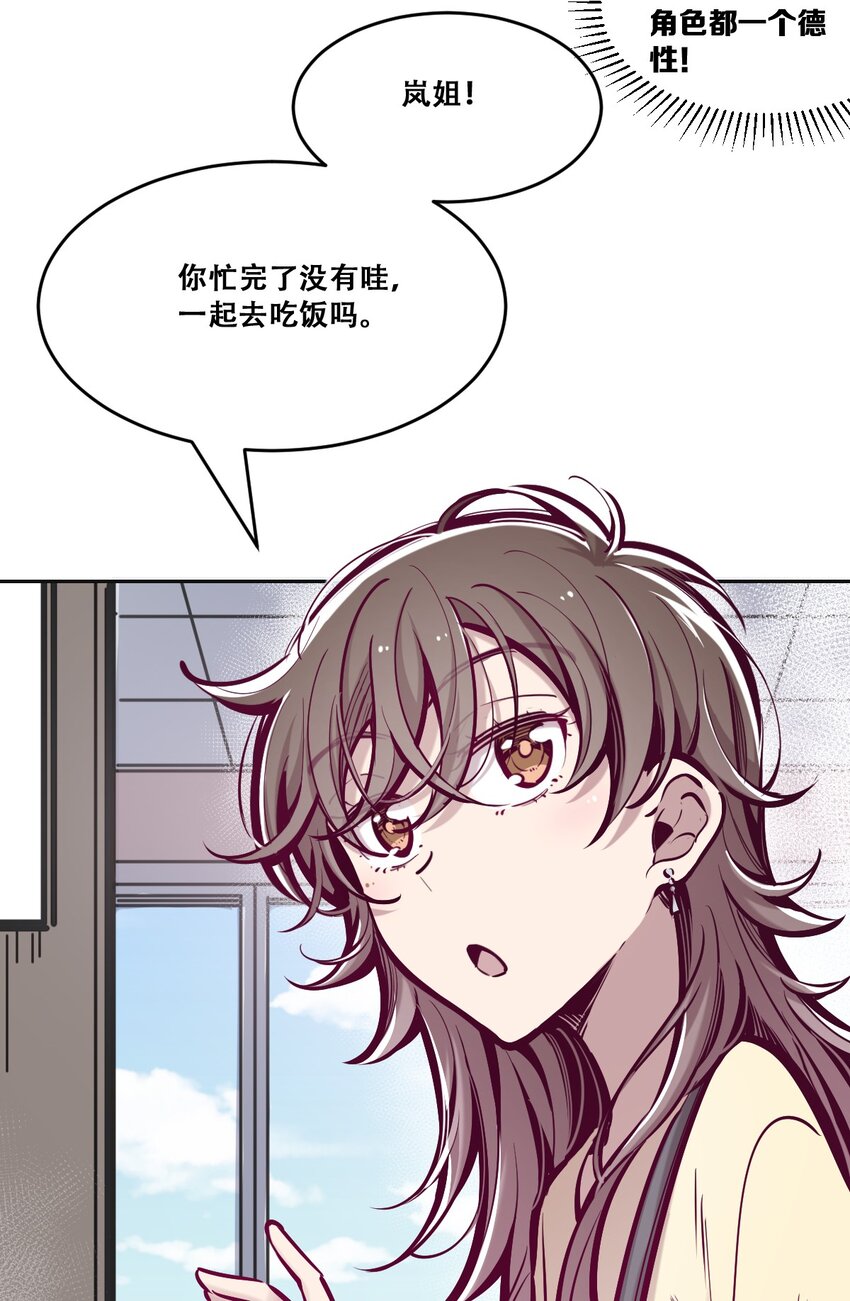 059恶魔与天使的课题18