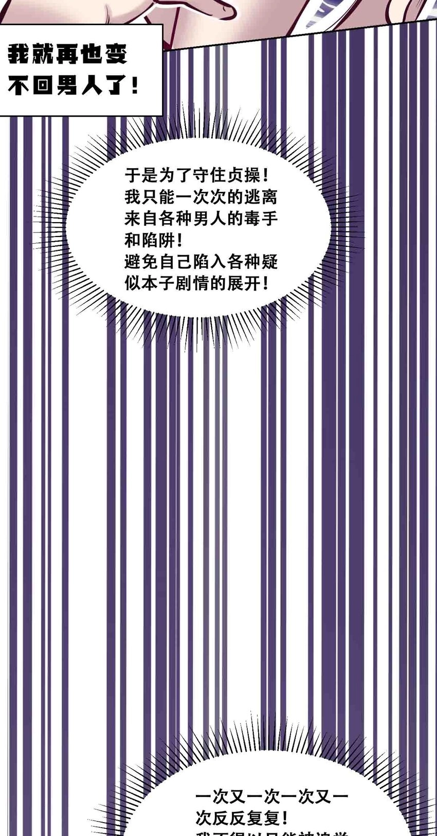 050 天使的学术研究14