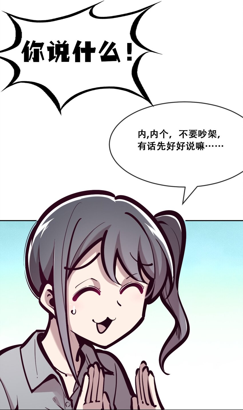 071 恶魔的冲突5