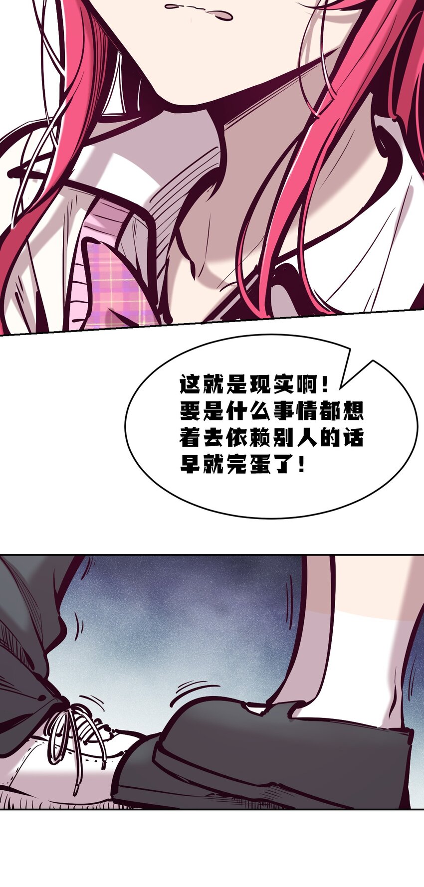 072 天使与恶魔的分歧32
