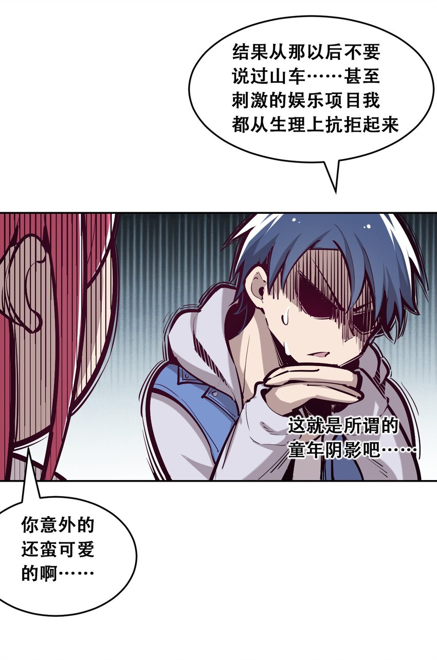 番外 番外10
