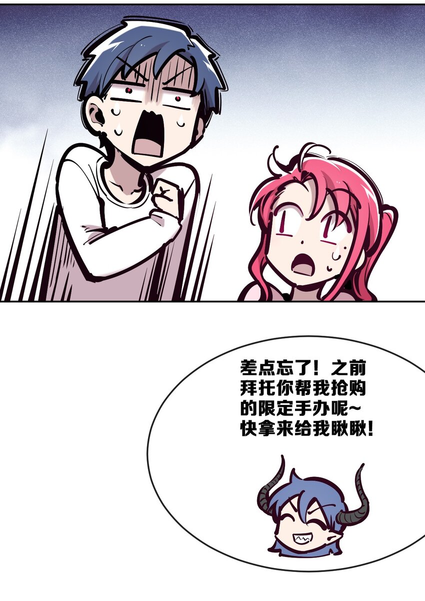 77 反击的天使！40