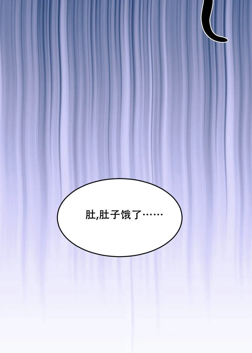 073 不知所措的天使7