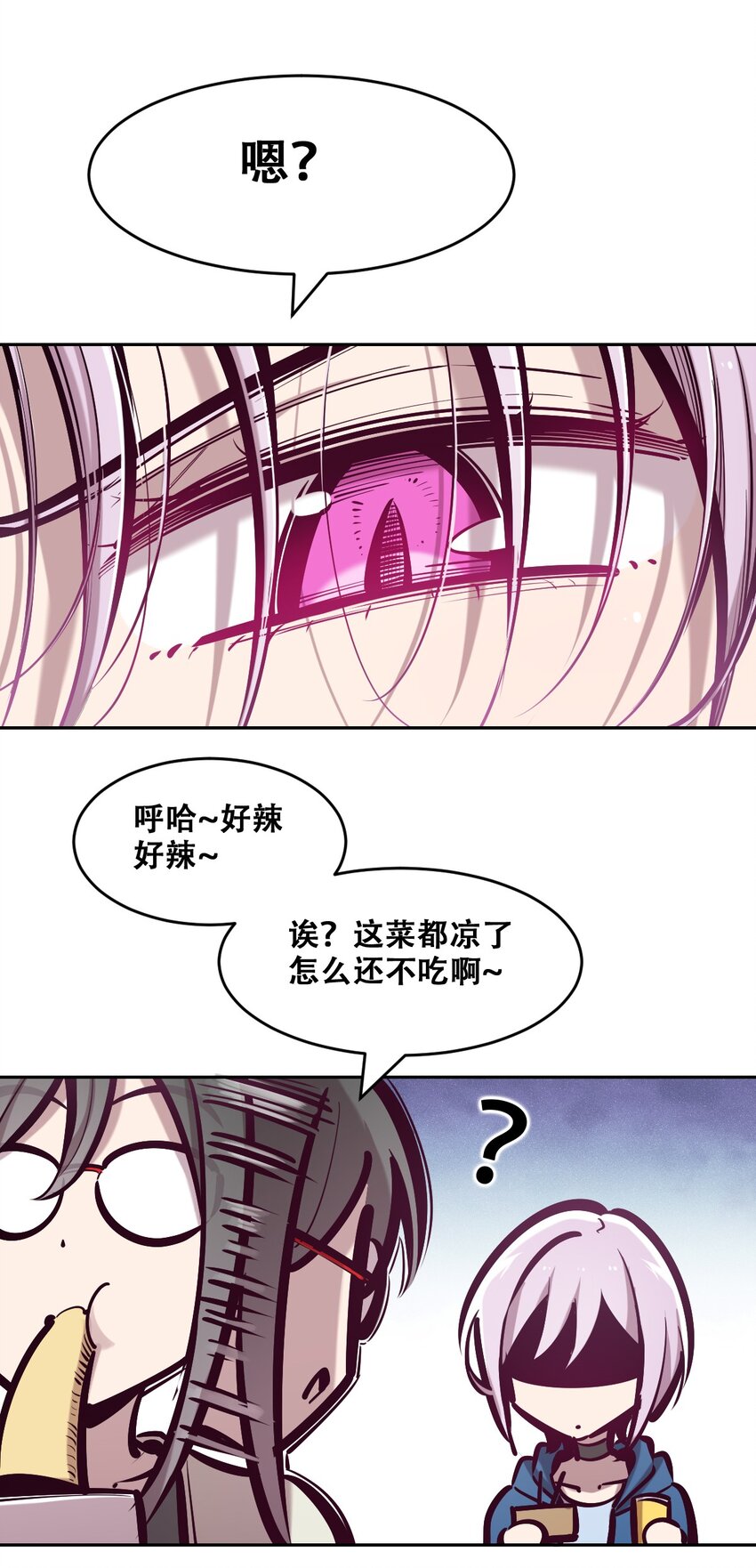 069 天使的秘密要暴露了？35