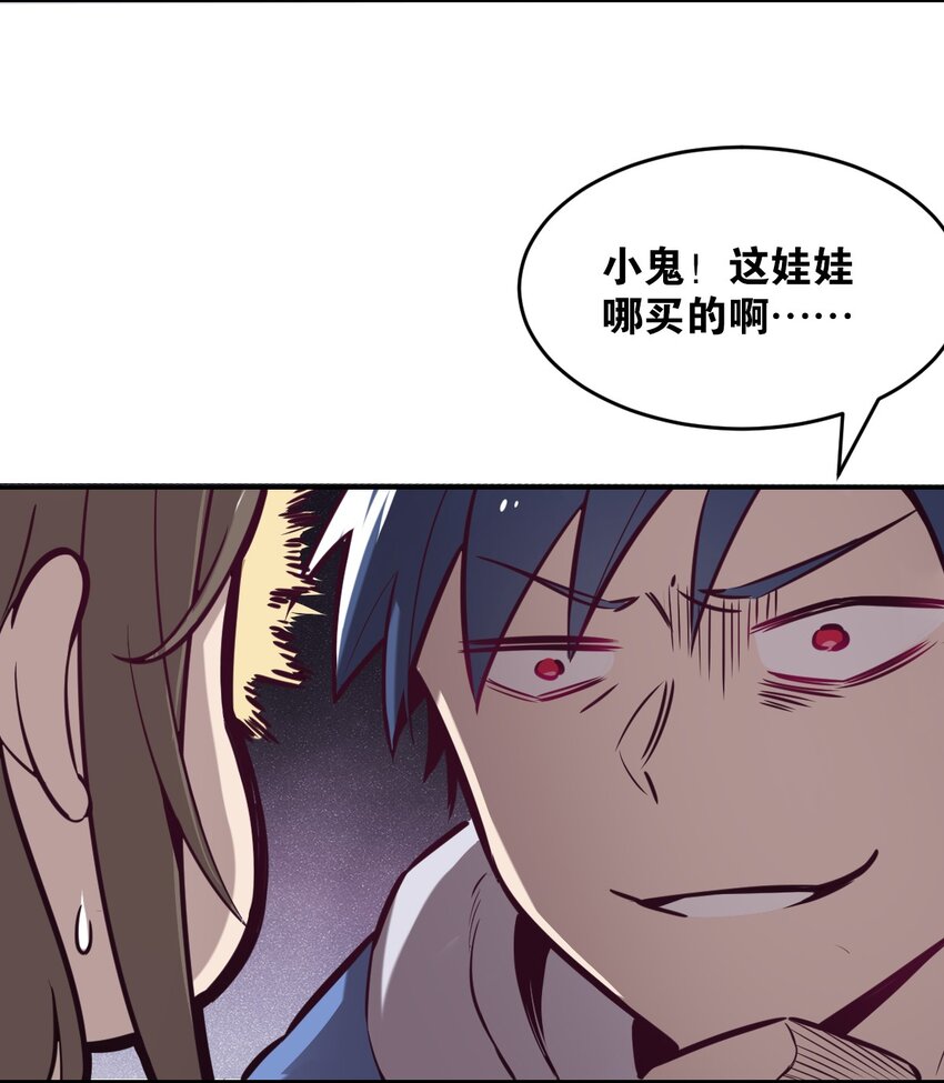 013 恶魔与天使的约会③6