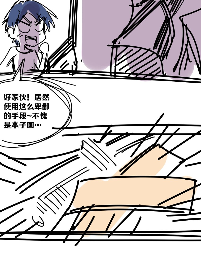 004 恶魔与天使的婚礼37