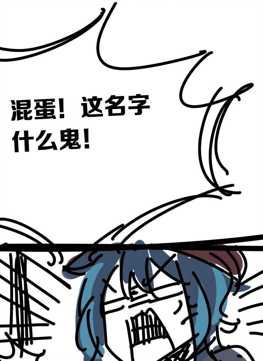 039 天使对恶魔的诅咒61