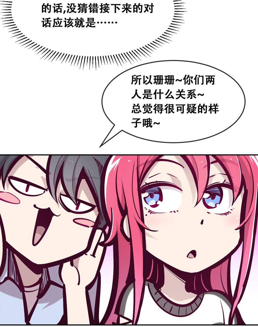 057天使的危机感32