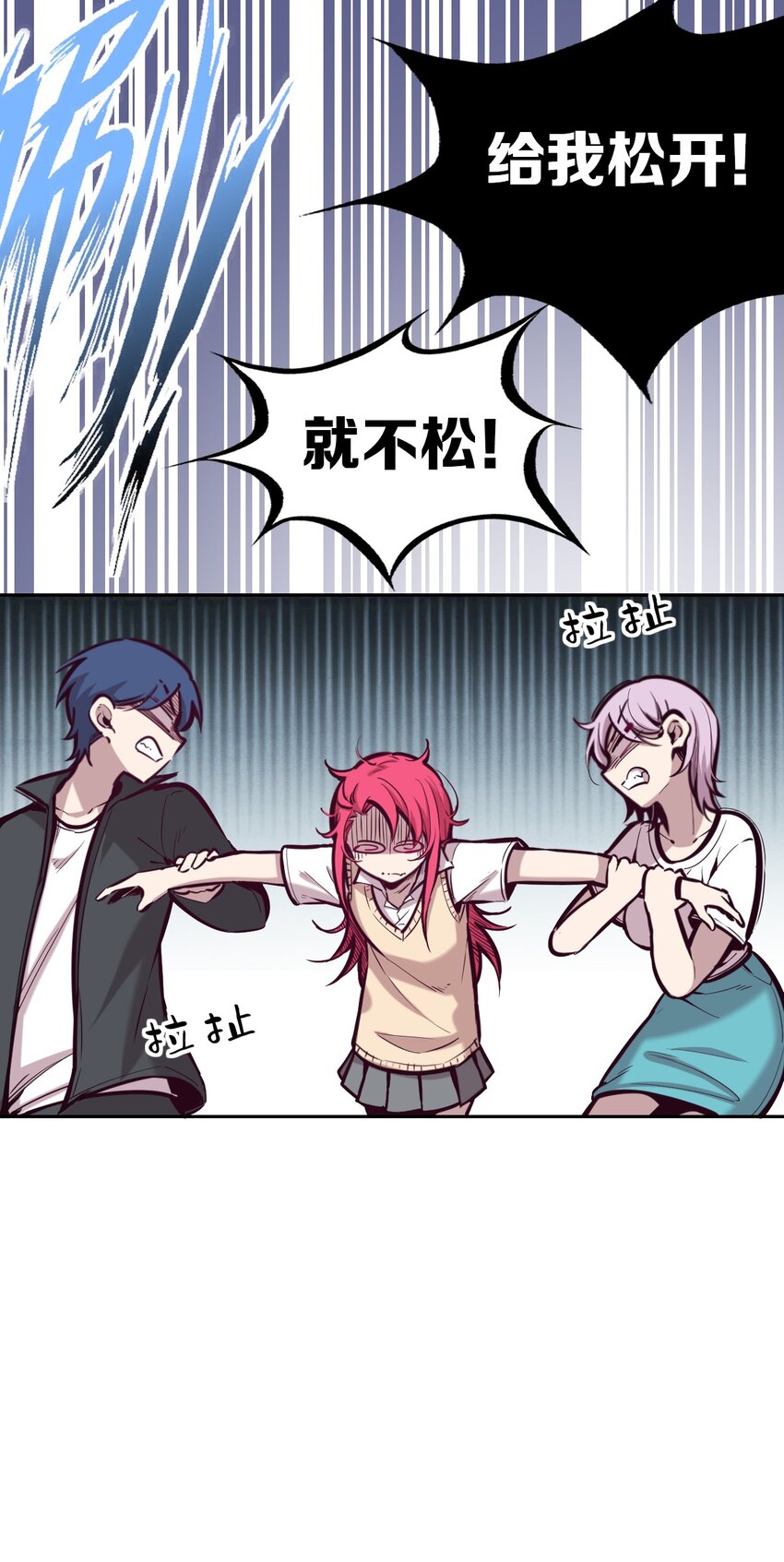 048 恶魔的辩论赛14