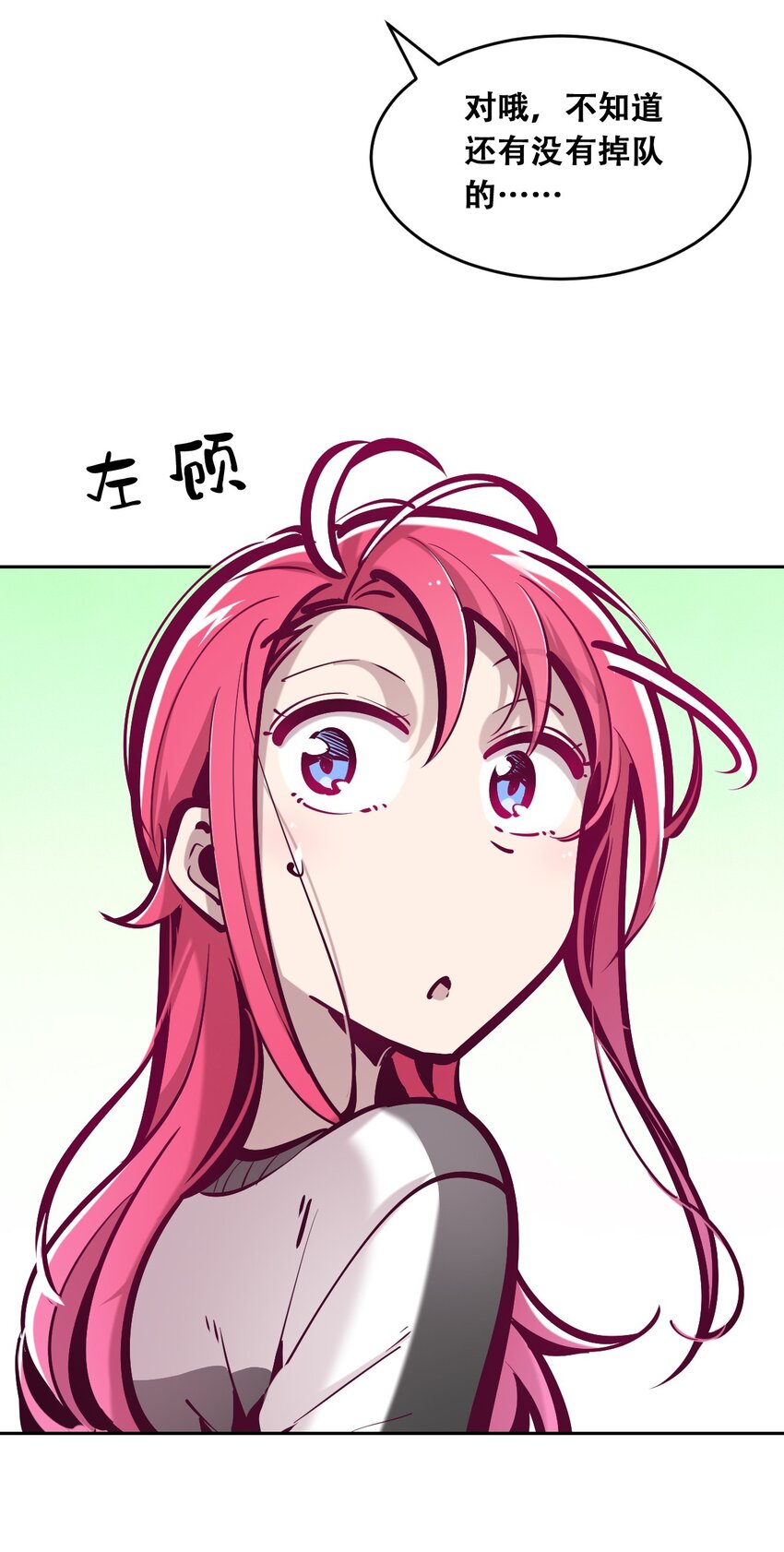 057天使的危机感9
