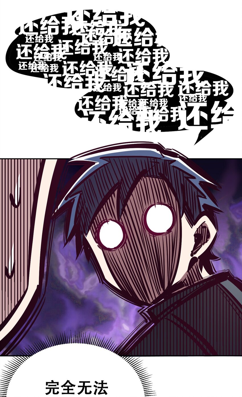 038 恶魔的奇遇14