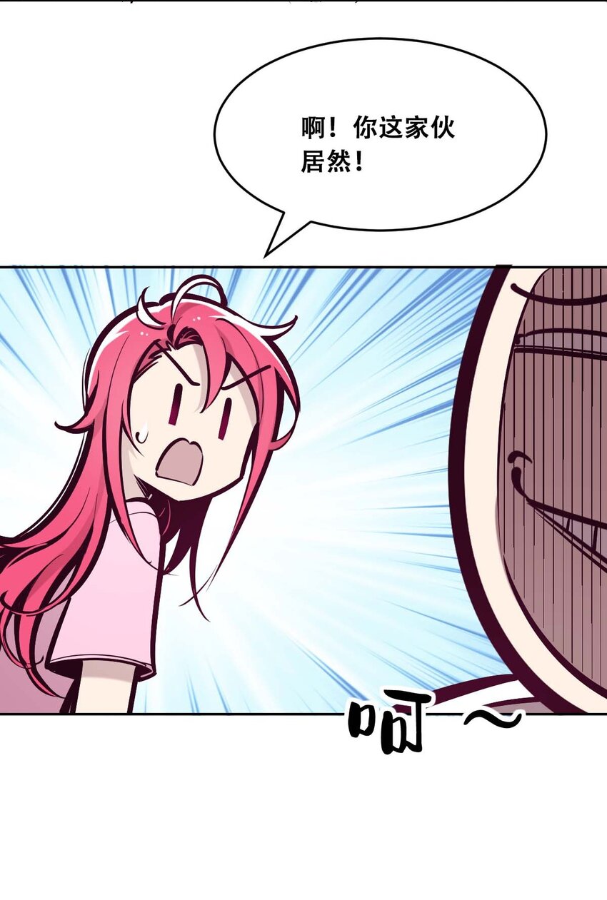 051 天使的变化12