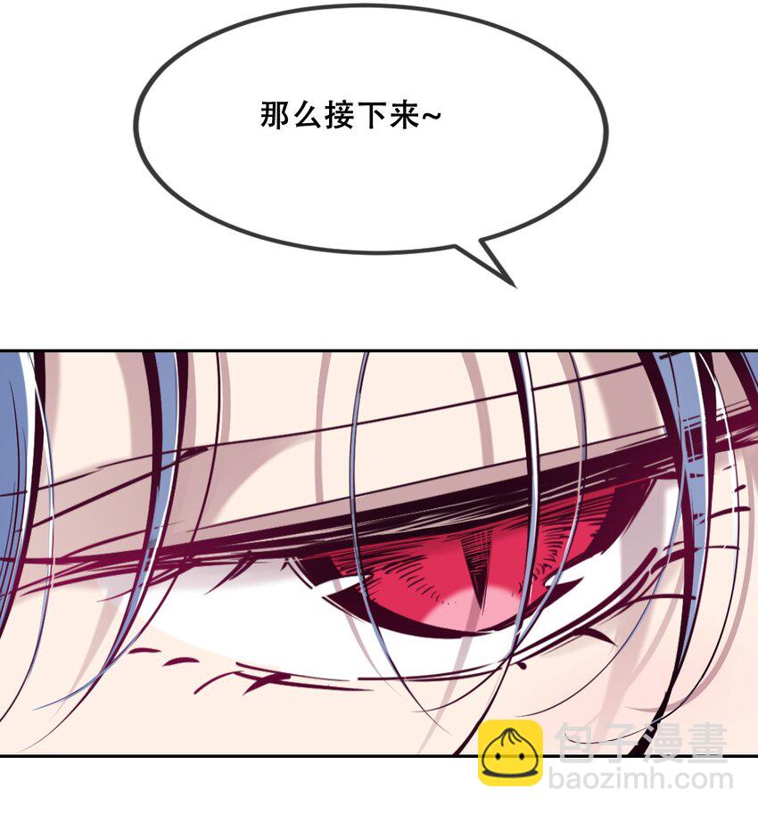 076 恶魔计划通7