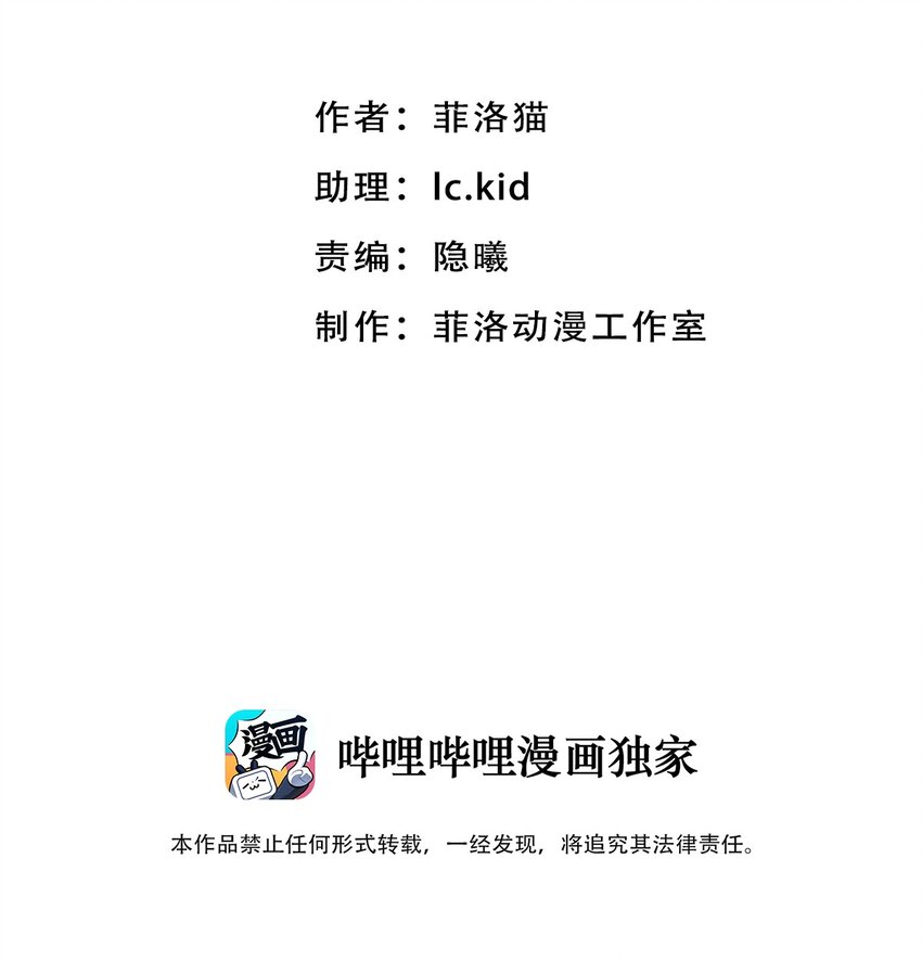 020 必须公主抱的恶魔1