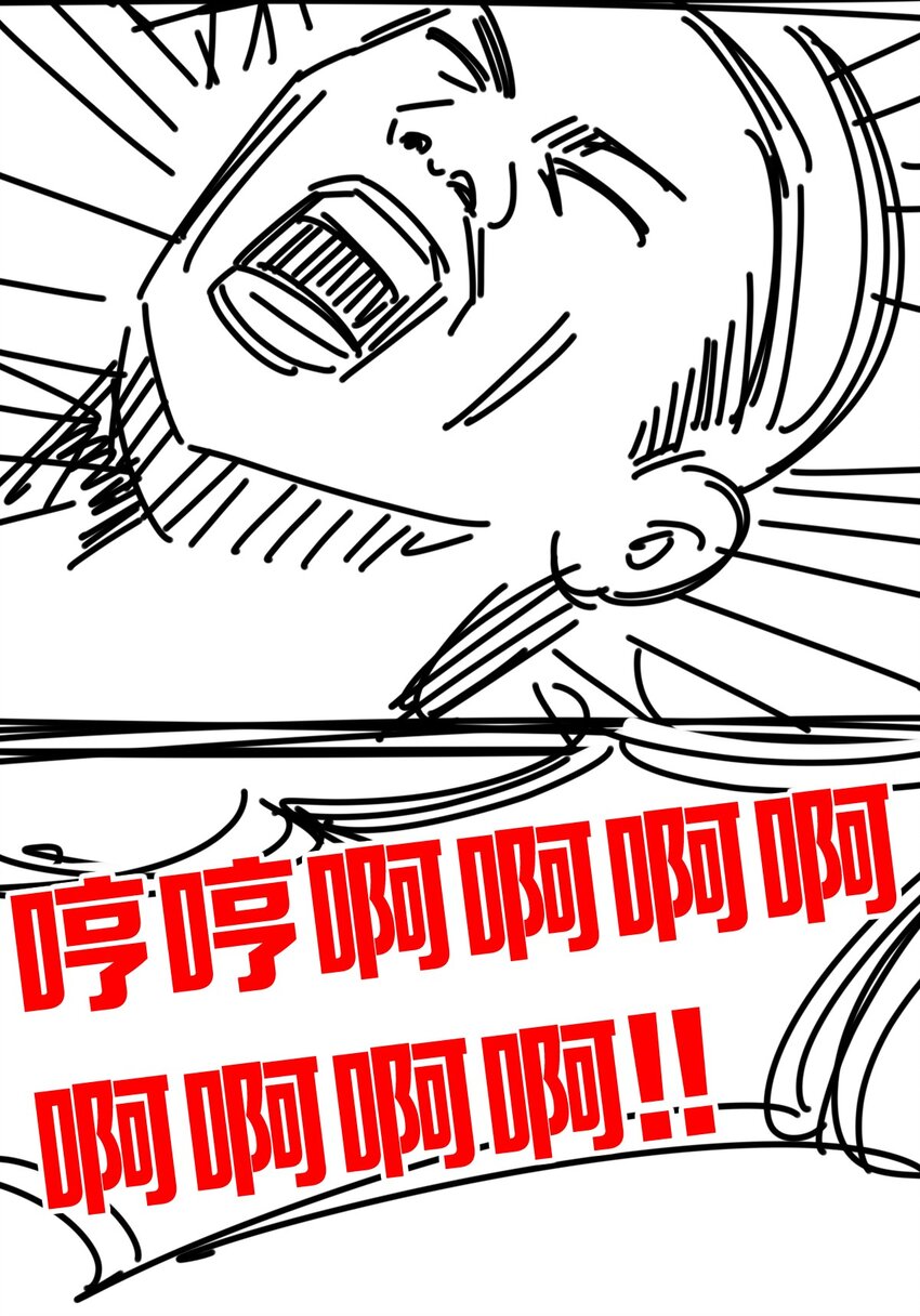 045 恶魔与天使的情侣挑战94