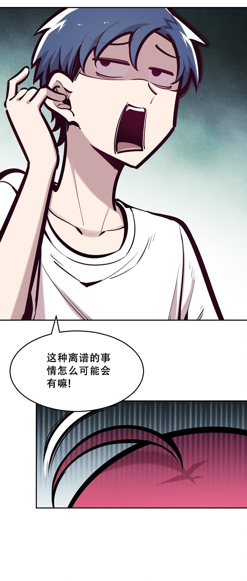 064 恶魔与天使的情侣游戏③5