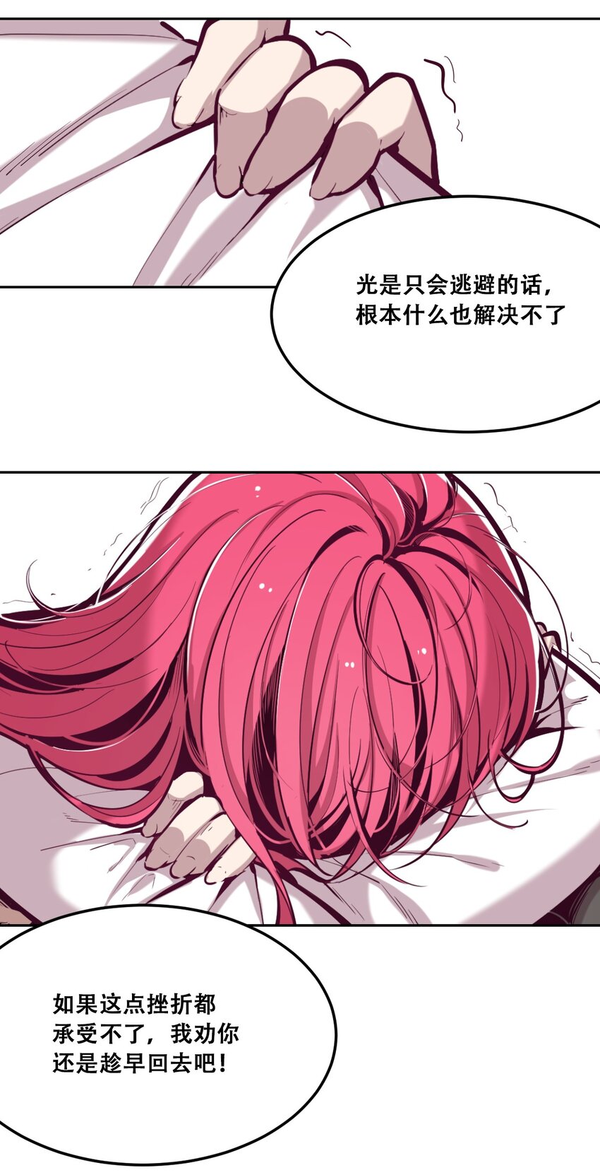 026 自闭的天使36