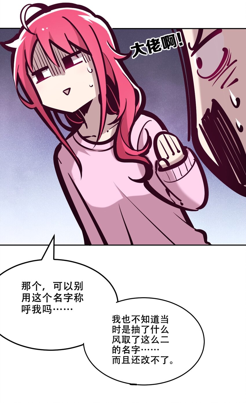 035 天使是公主殿下？！30