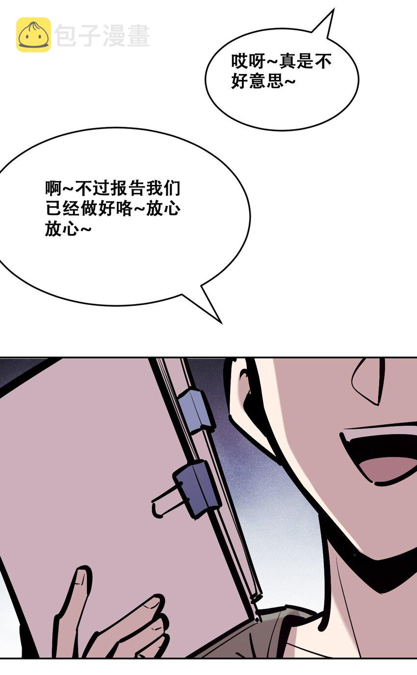 070 恶魔的挑衅24