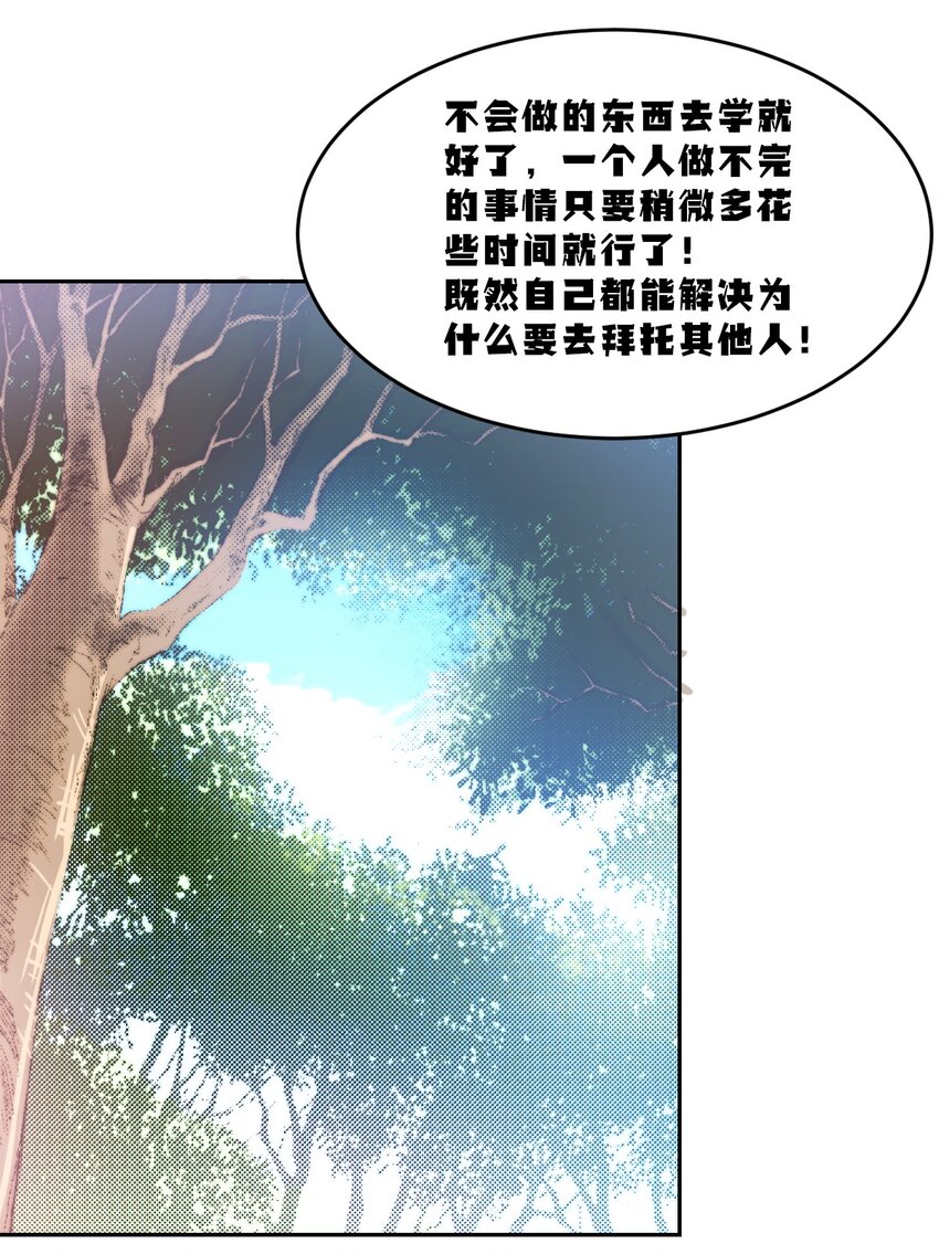 072 天使与恶魔的分歧37
