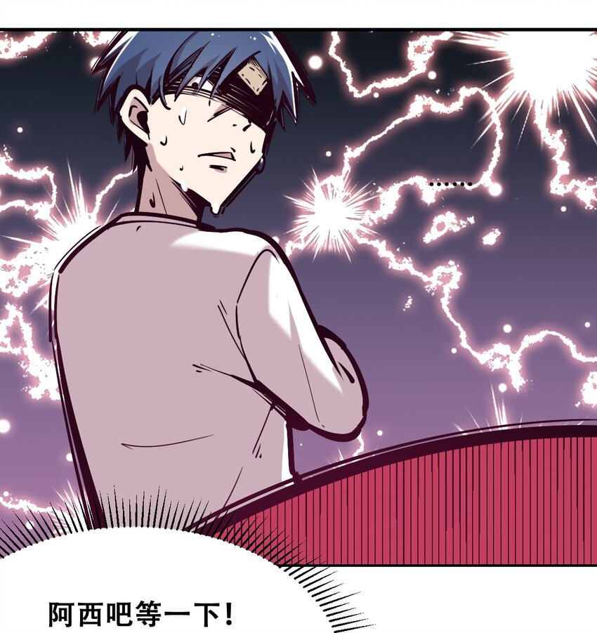 027上 恶魔的危险任务·上31