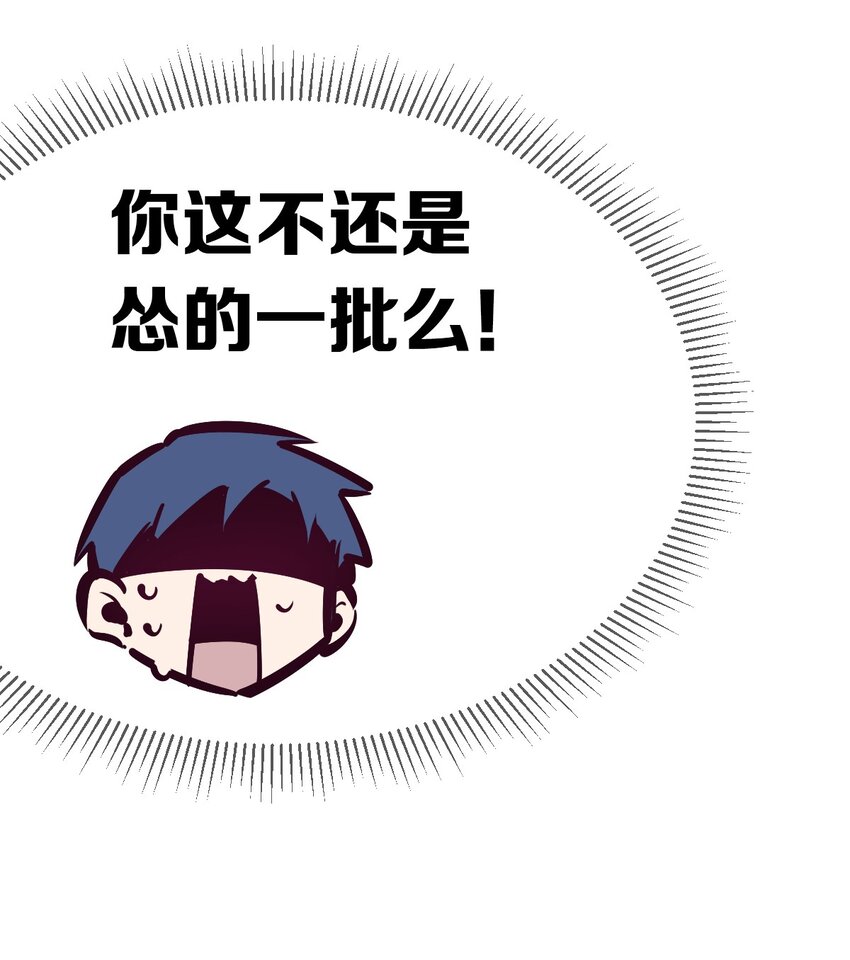 053·下 绝不会对天使动心·下55