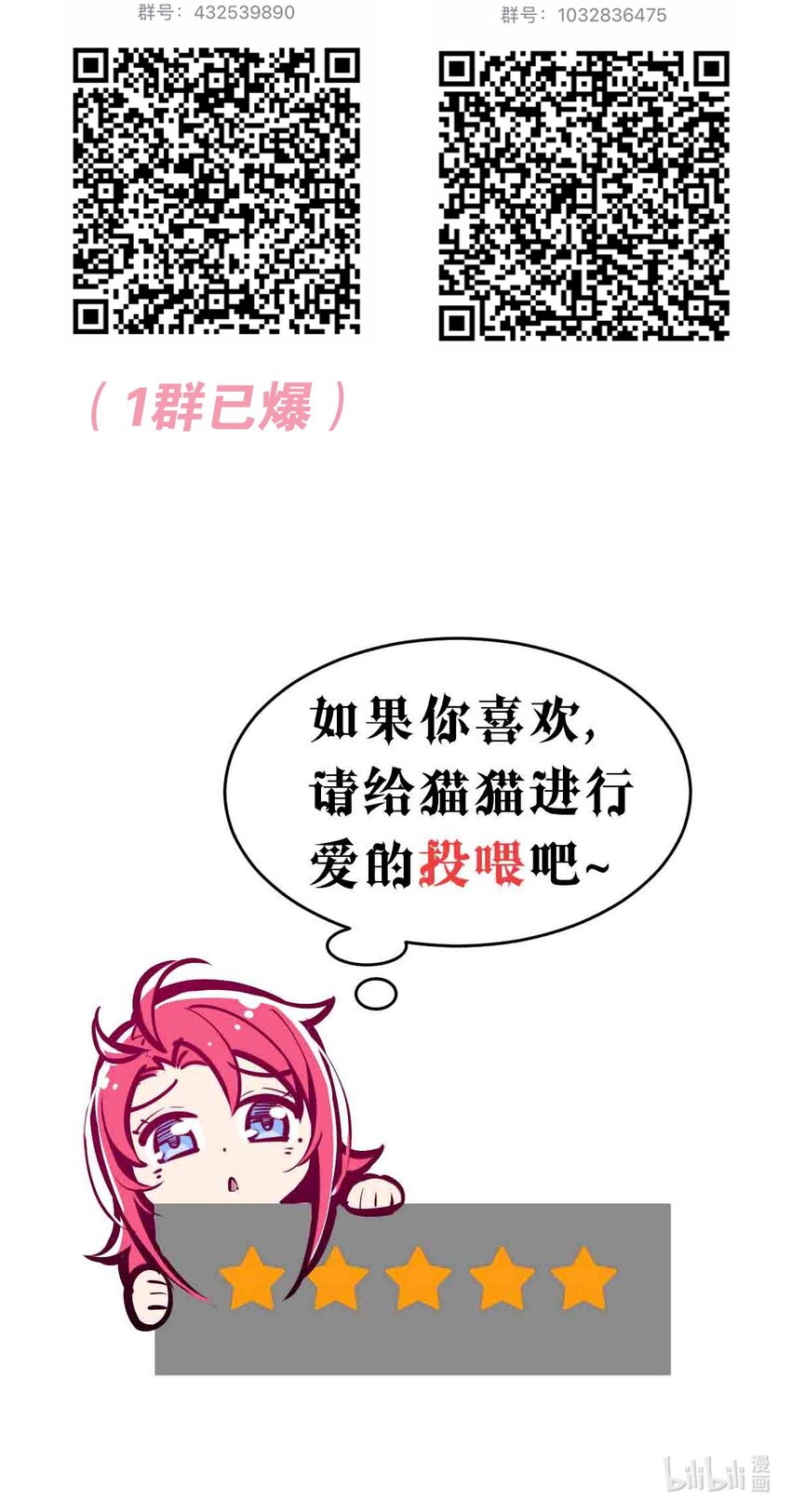 055 爱之天使丘比特49