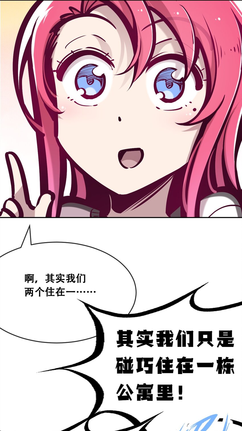 057天使的危机感34