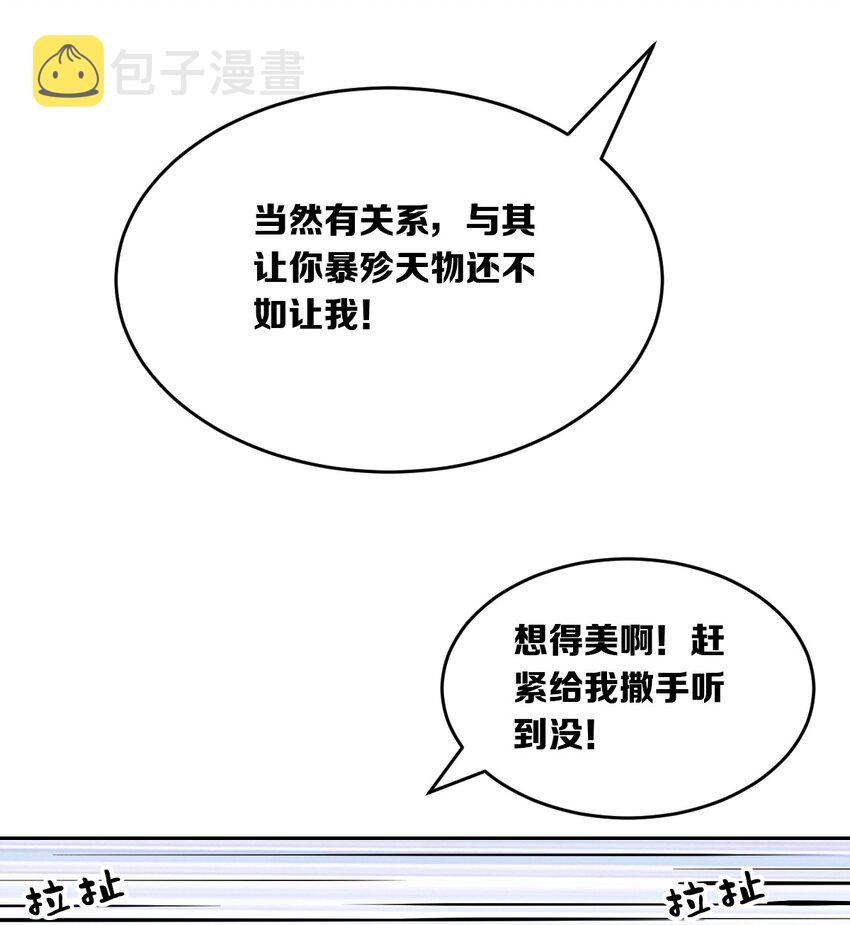 048 恶魔的辩论赛43