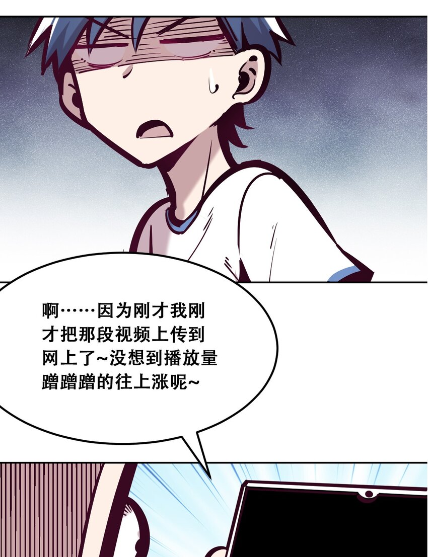 029 天使与恶魔各自的变化72