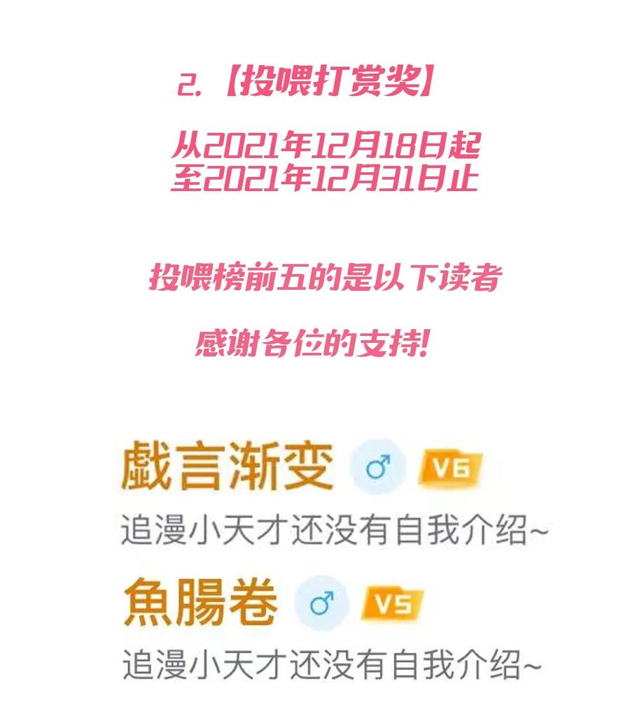 040·上 可爱的魅魔·上50