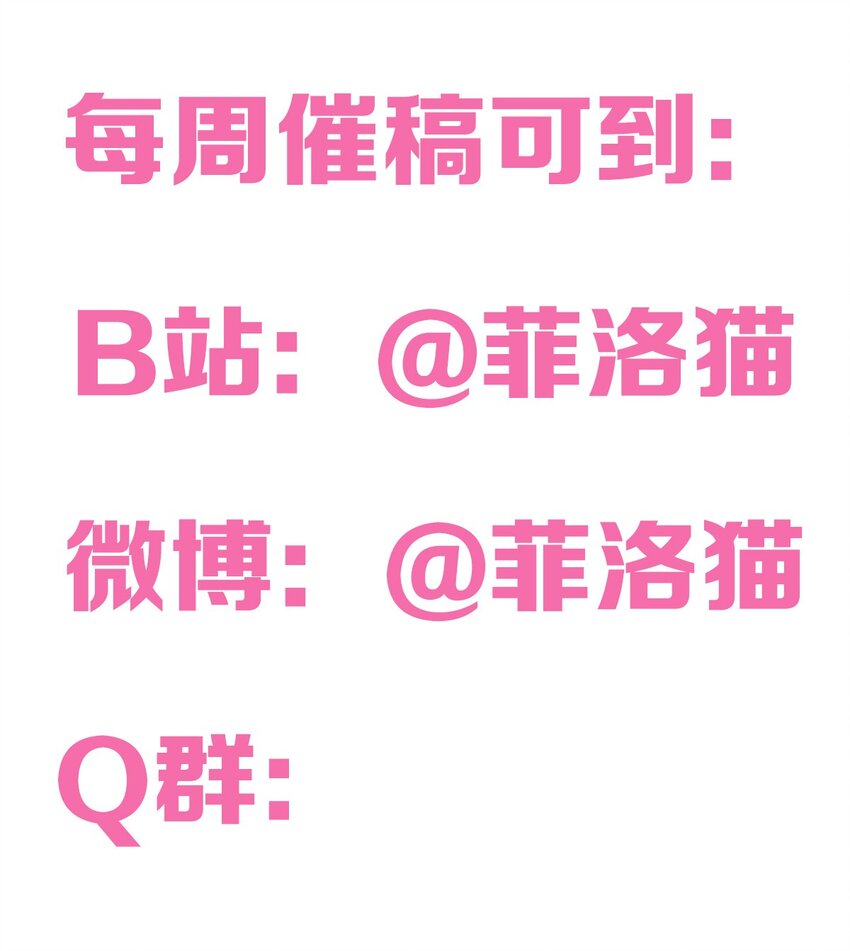 070 恶魔的挑衅36