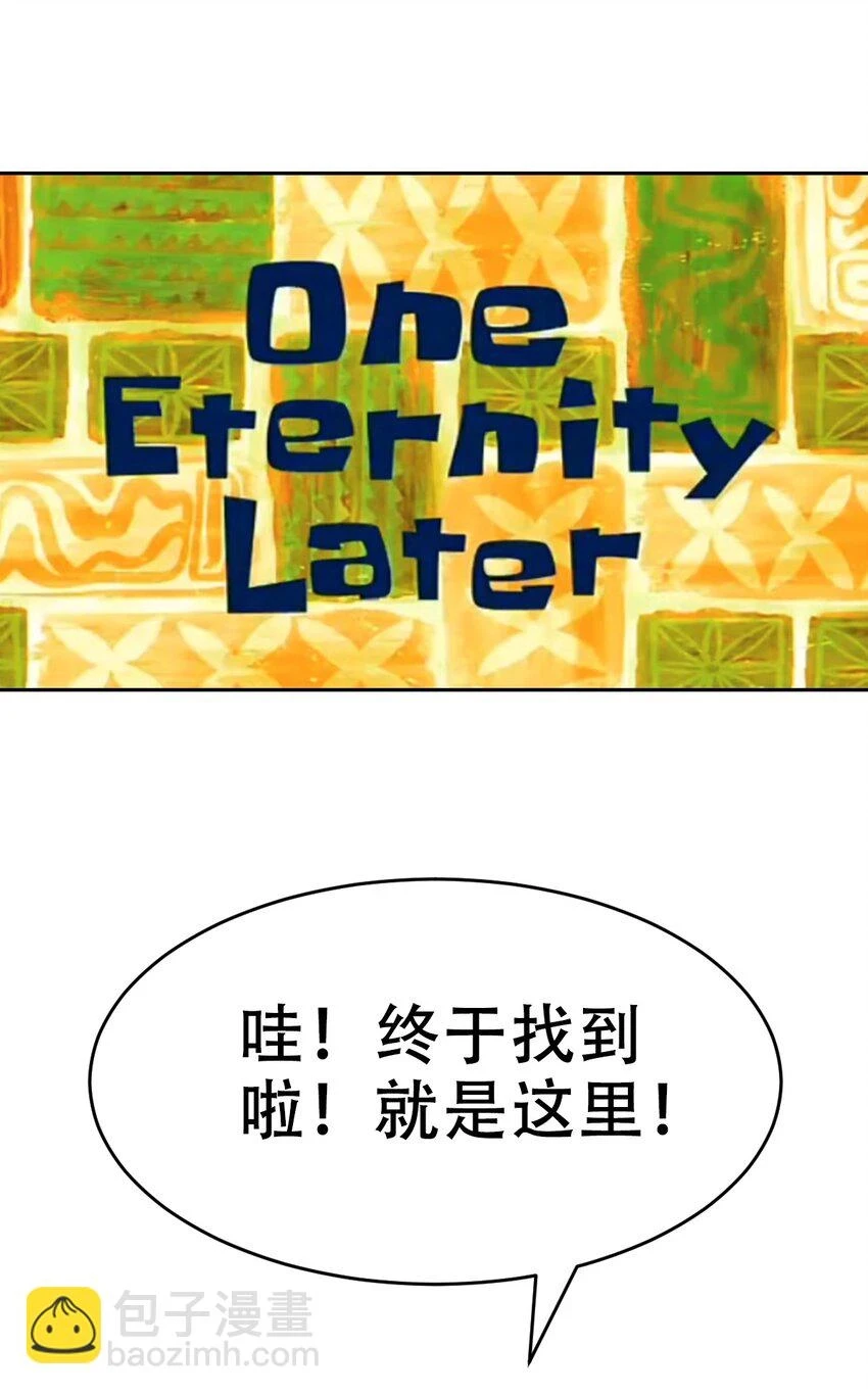 074 恶魔的身份究竟是？！18