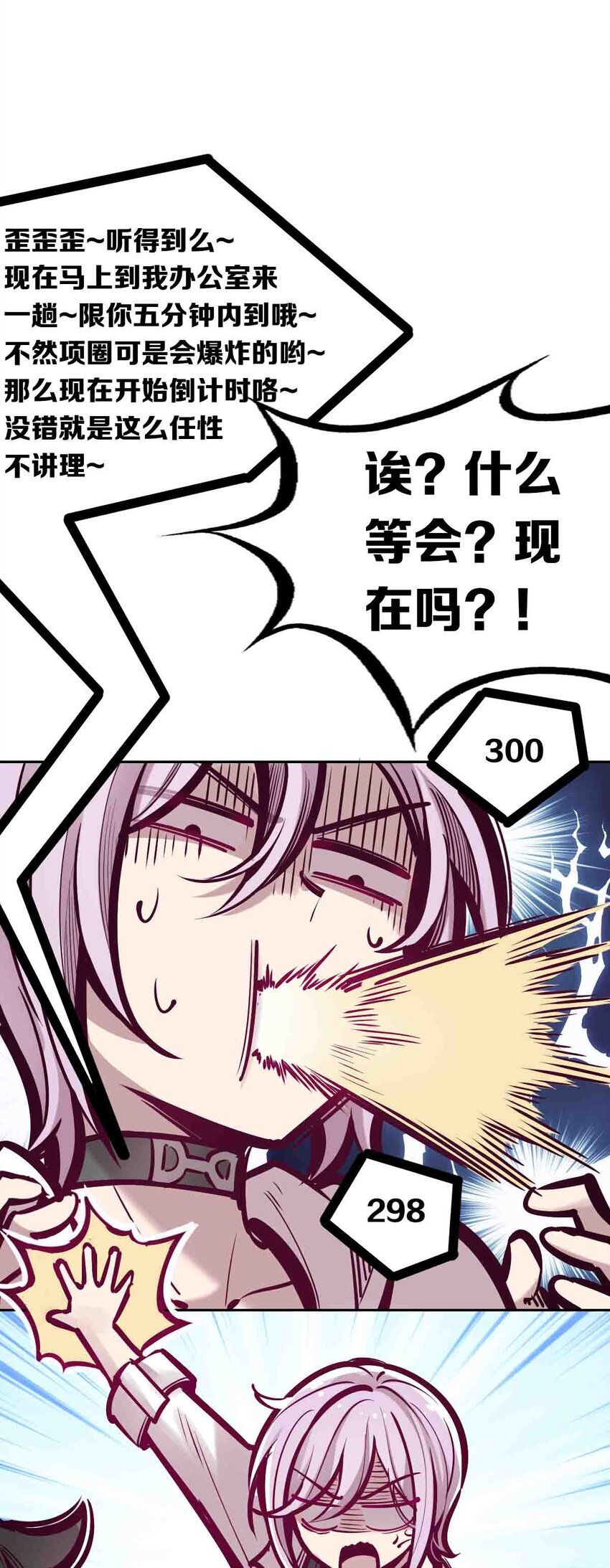 050 天使的学术研究23