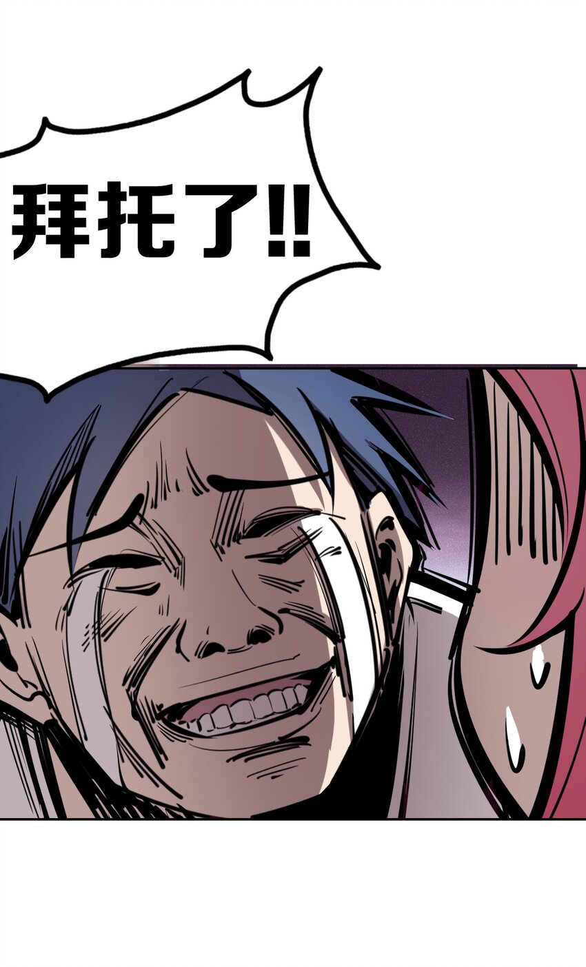 008 被天使支配的恶魔43