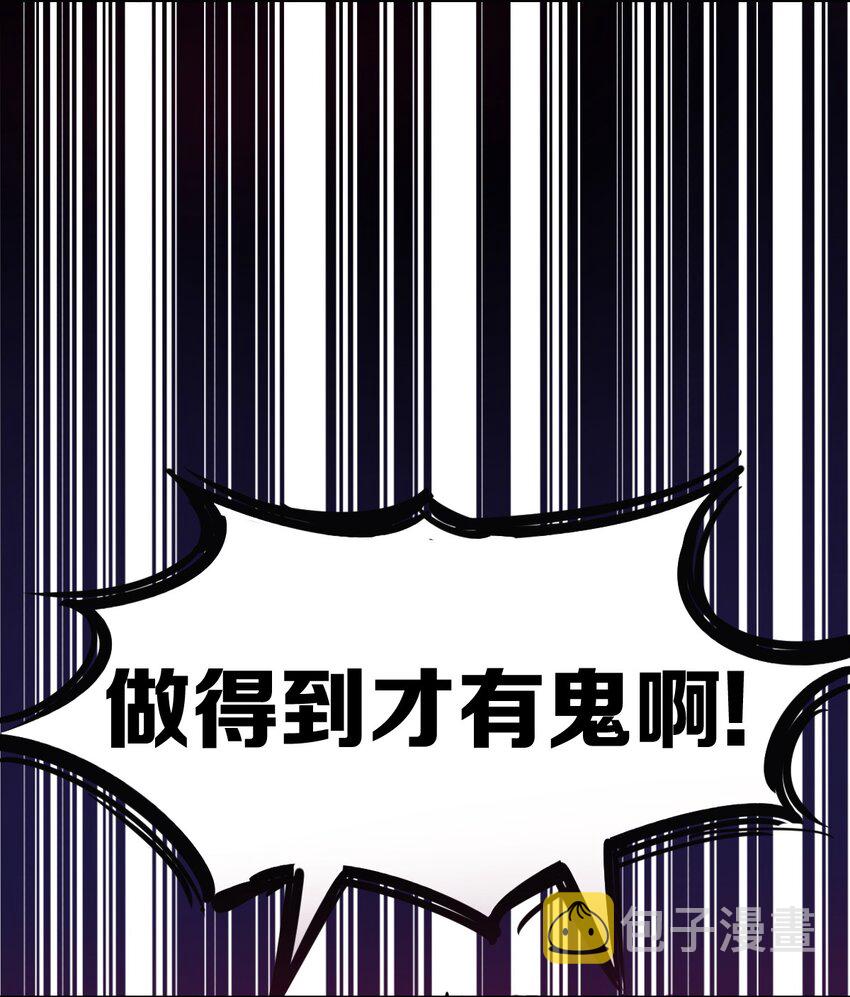 007 恶魔与天使的第一次牵手7