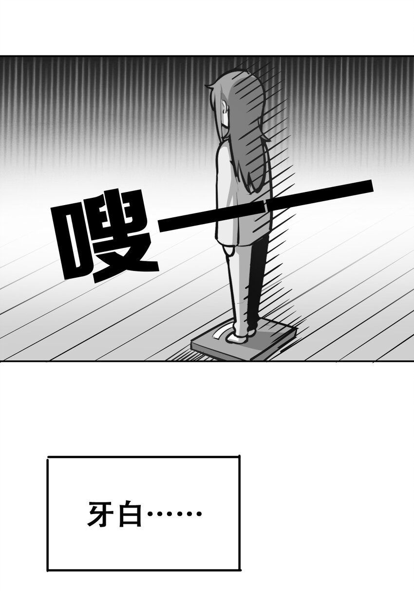014 被恶魔豢养的天使40