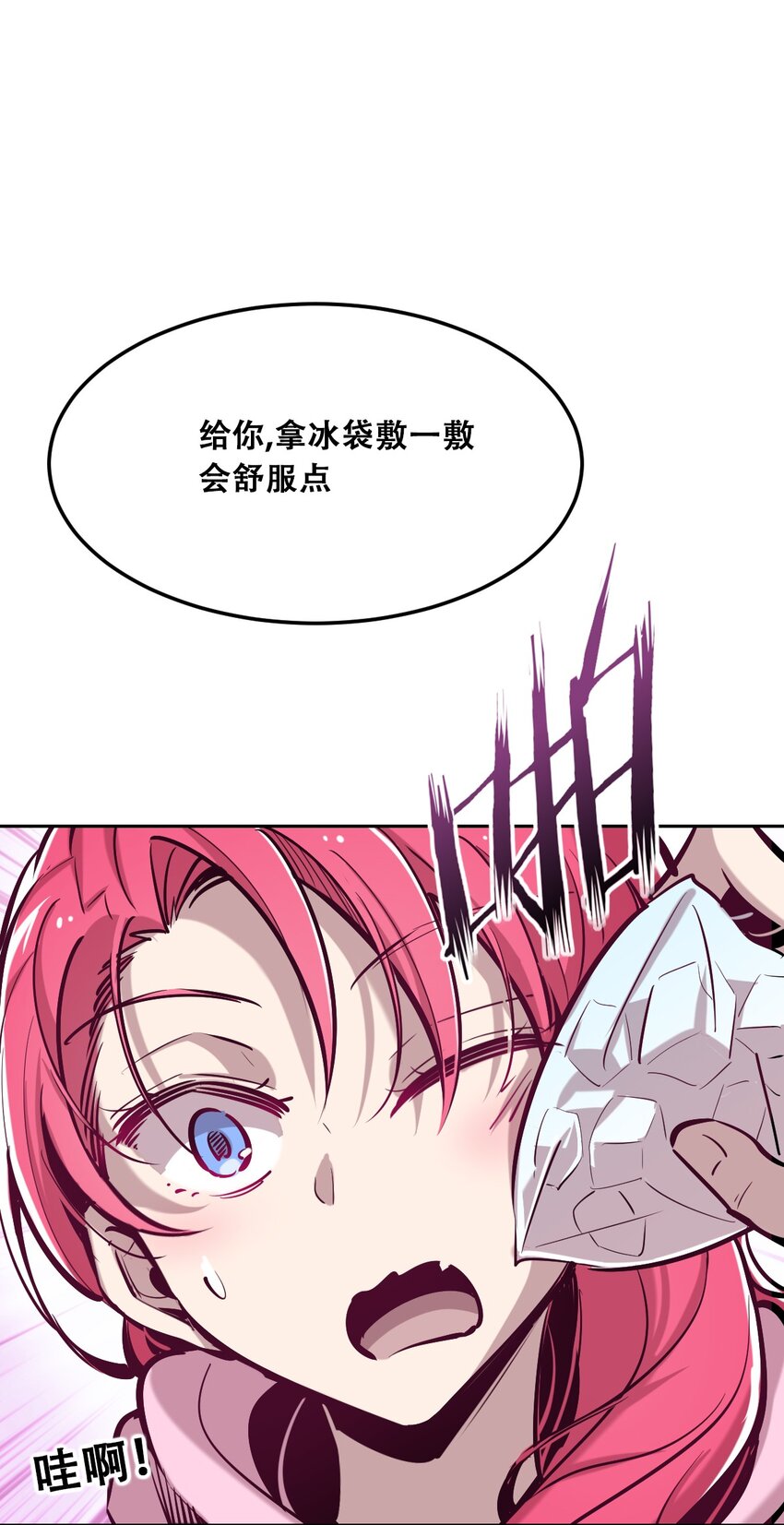 023 来自恶魔的劝告75