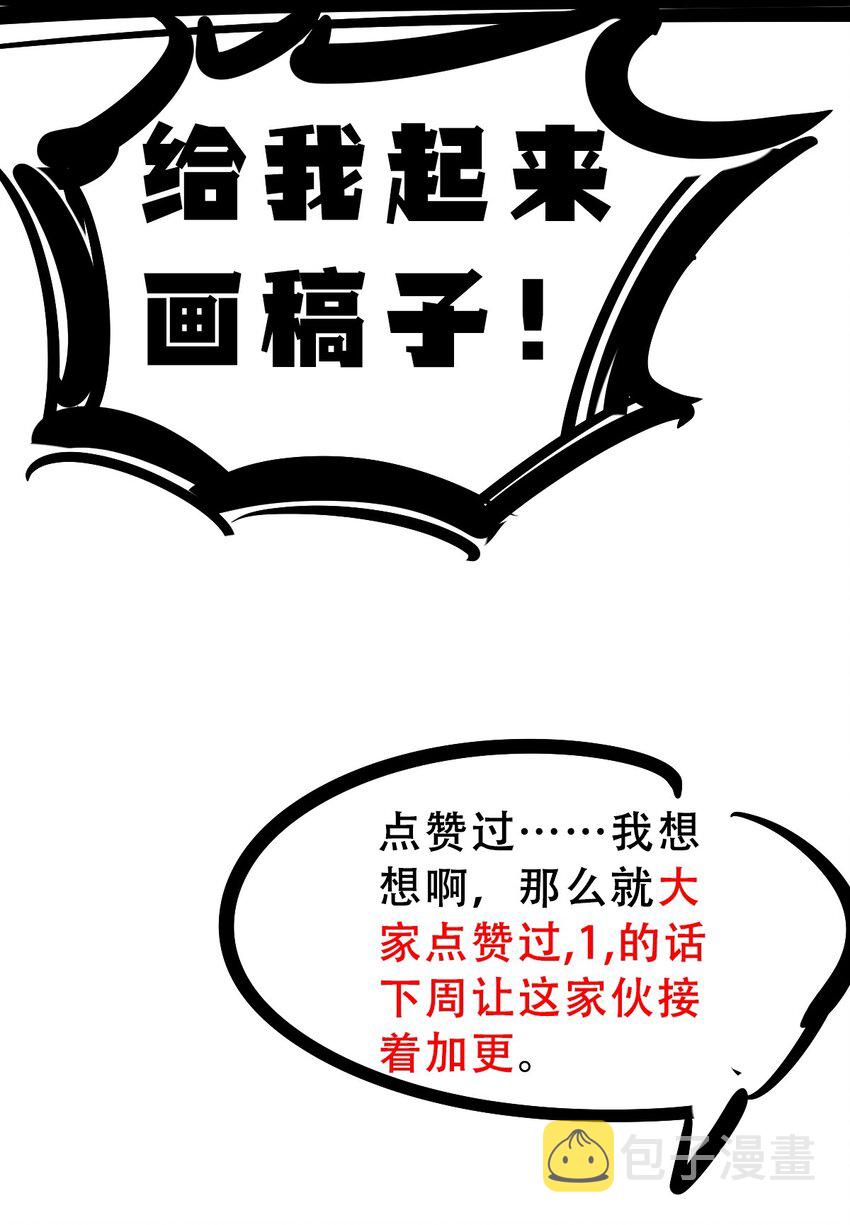 063 恶魔与天使的情侣游戏②57