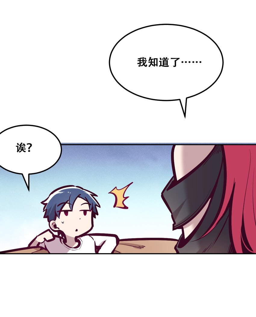 032 恶魔的天使女仆20