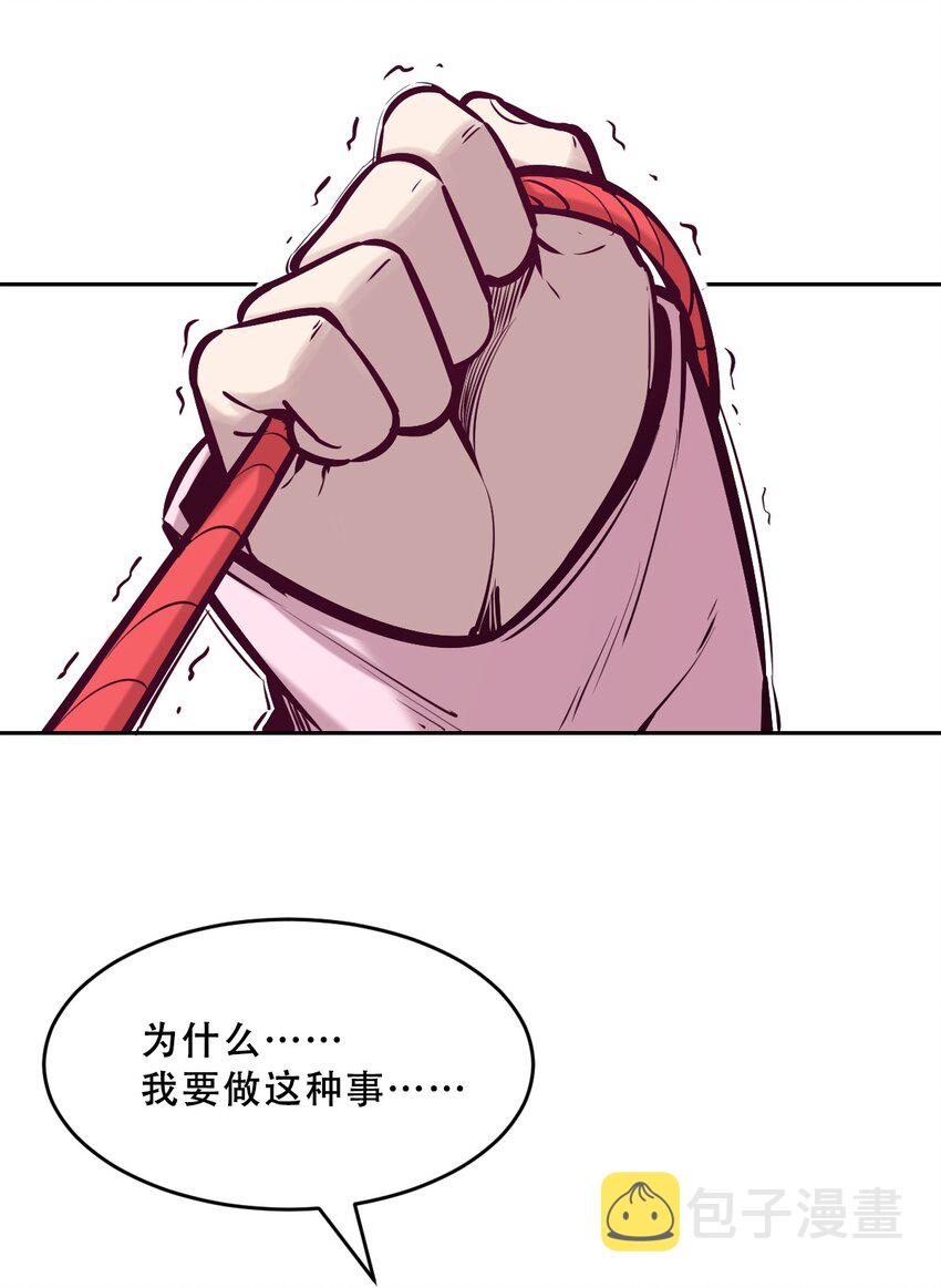 065 恶魔与天使的情侣游戏④45