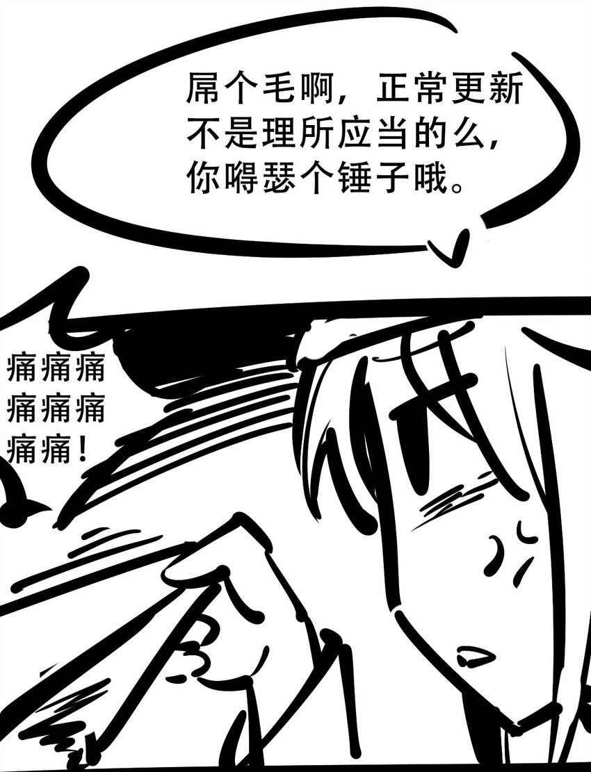 062 恶魔与天使的情侣游戏①58