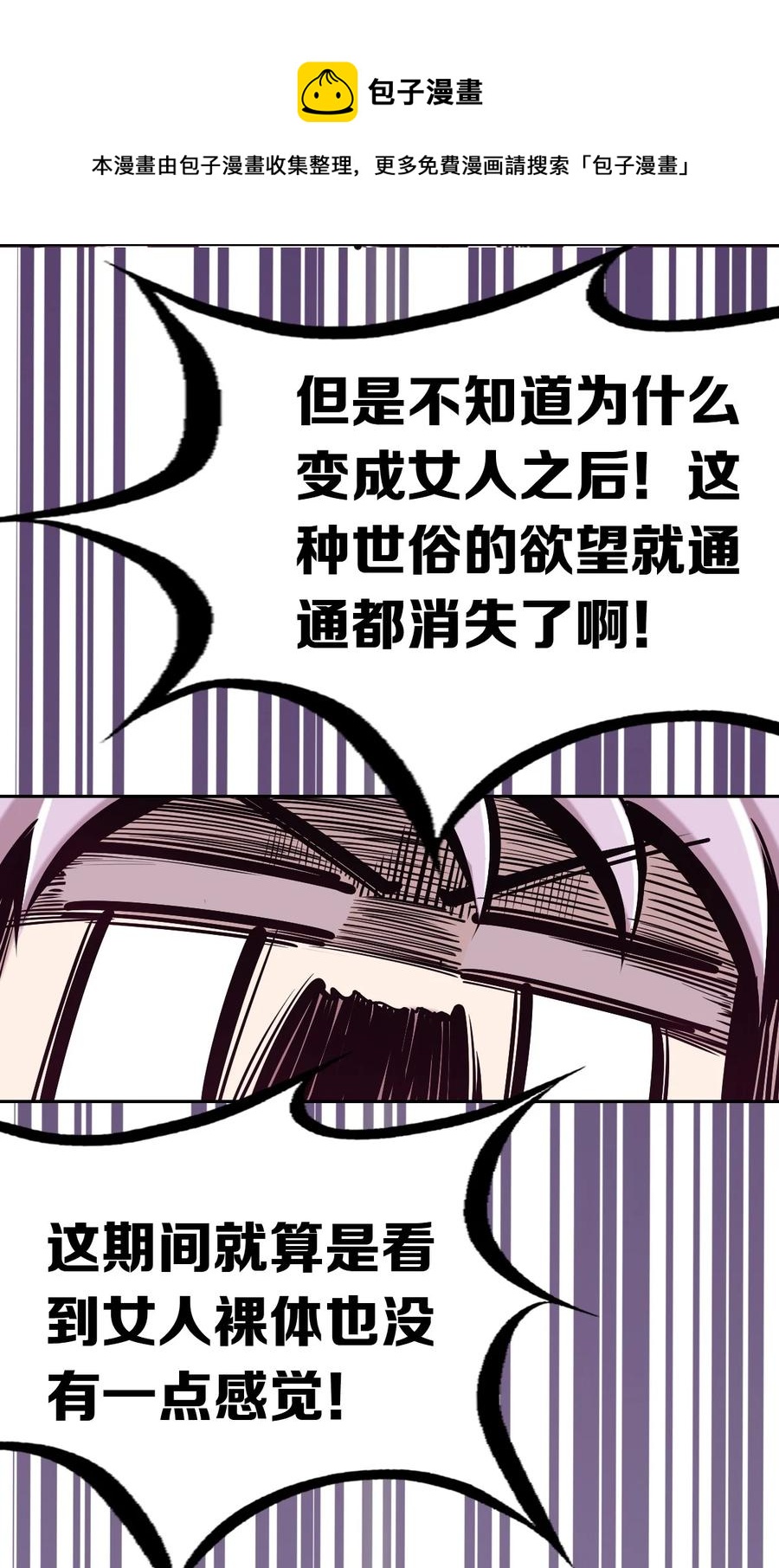 040·上 可爱的魅魔·上16