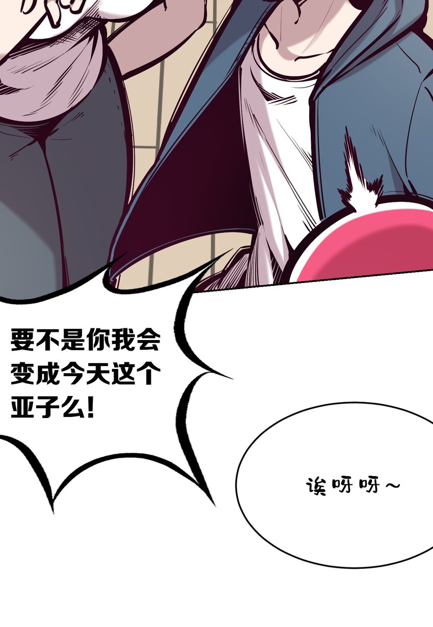 058无法思考的天使16