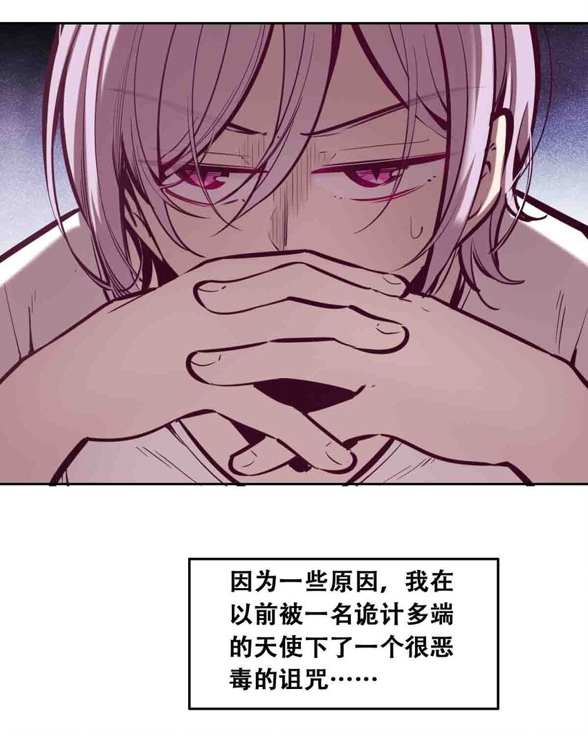 050 天使的学术研究3