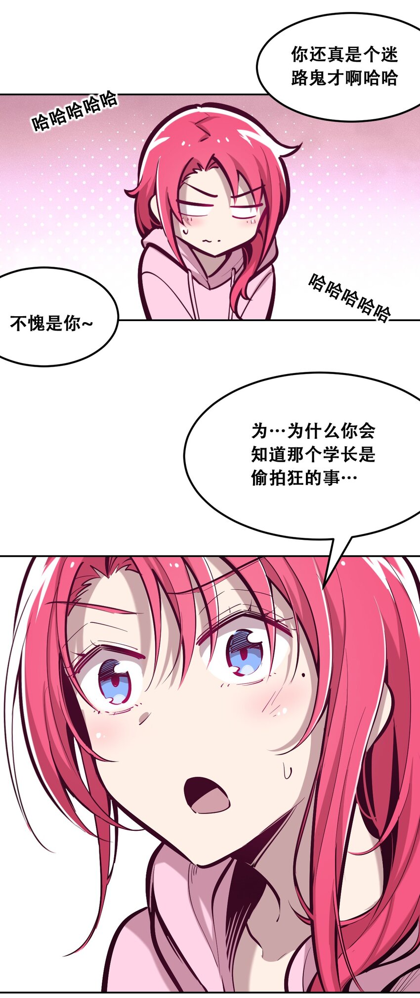 023 来自恶魔的劝告50