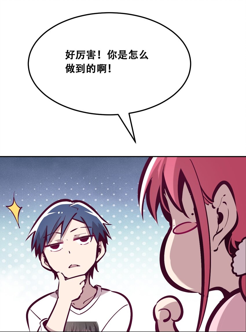 014 被恶魔豢养的天使26